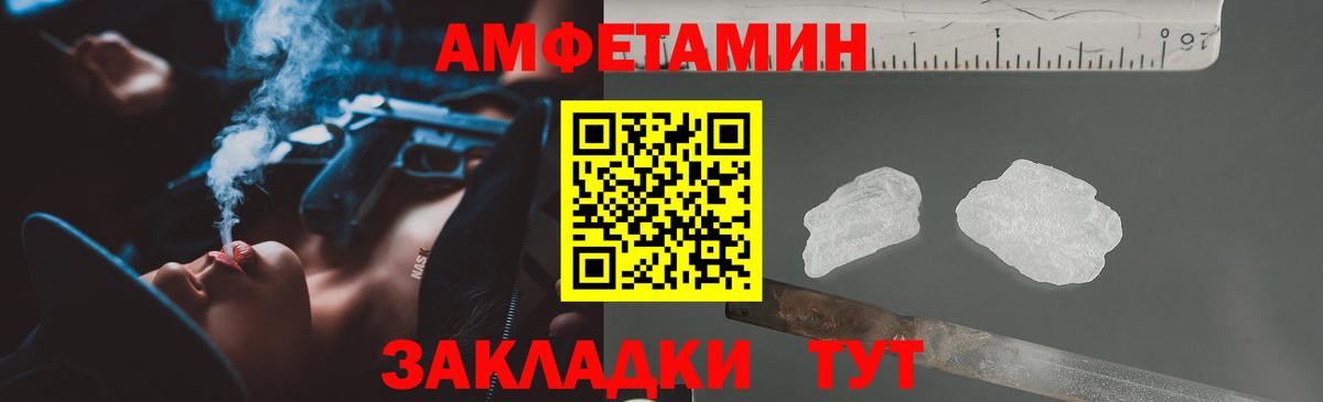 АМФ 97%  АМФЕТАМИН  Карпинск  Вход с VPN 