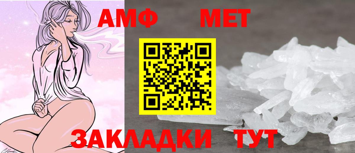 Амфетамин 97% Карпинск