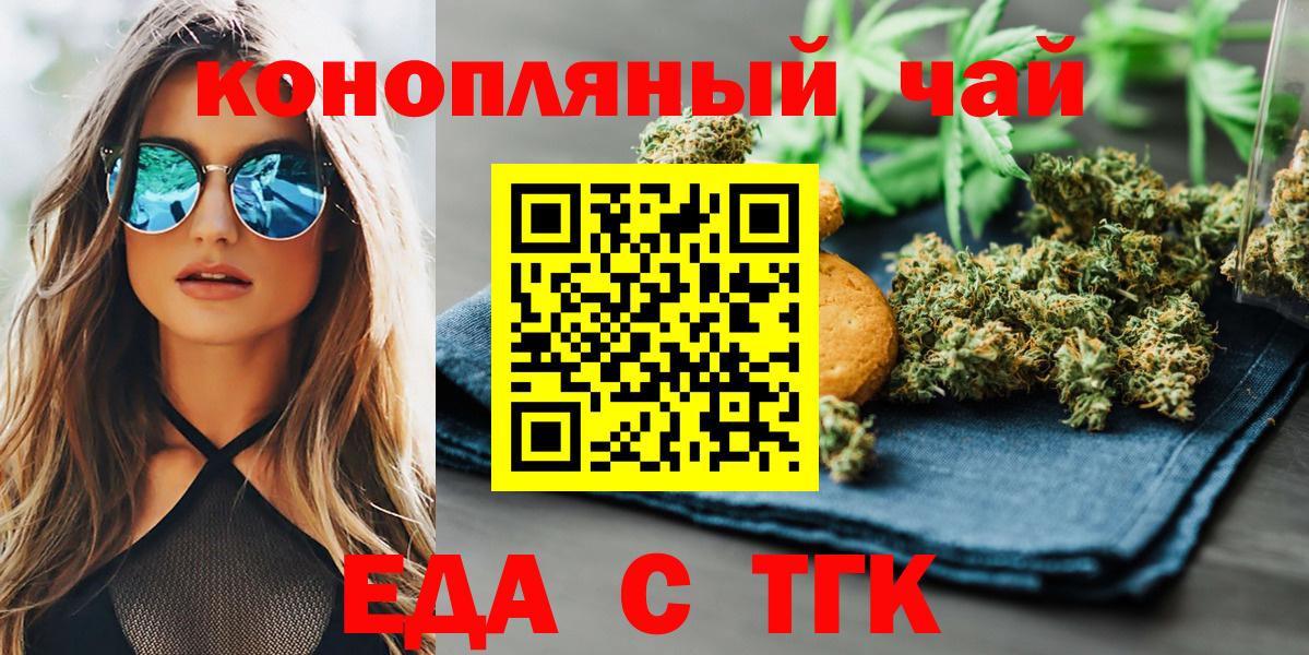 Canna-Cookies марихуана  Вход с VPN  Карпинск 
