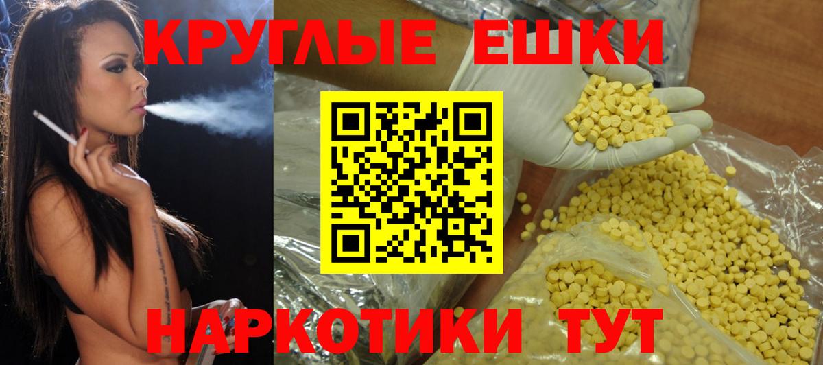 ЭКСТАЗИ 250 мг  Вход с VPN  KRAKEN ONION  Карпинск  Экстази DUBAI 