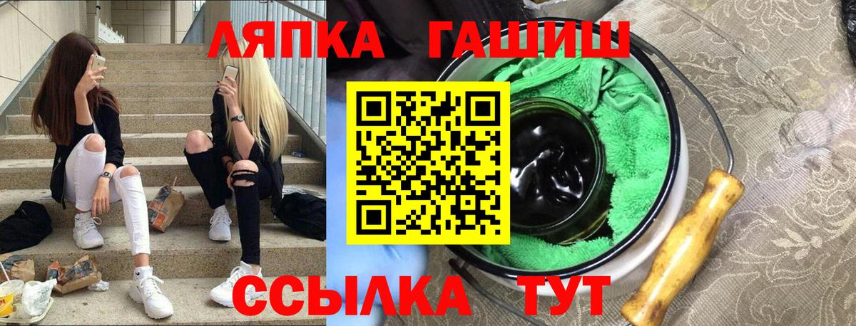 Гашиш 40% ТГК  Вход с VPN  Карпинск 