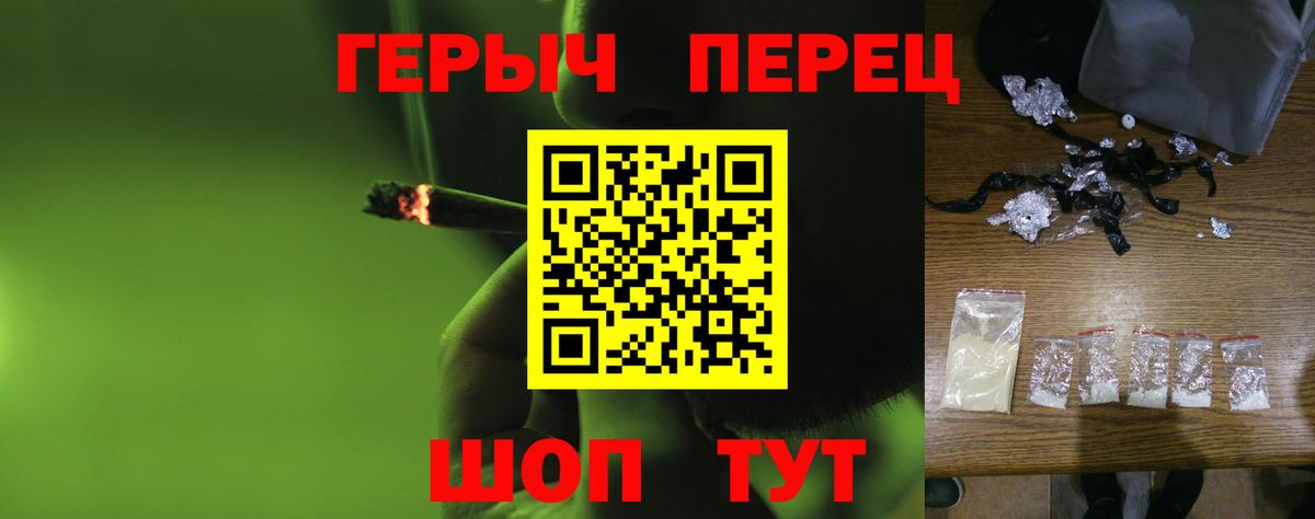 ГЕРОИН Heroin Карпинск