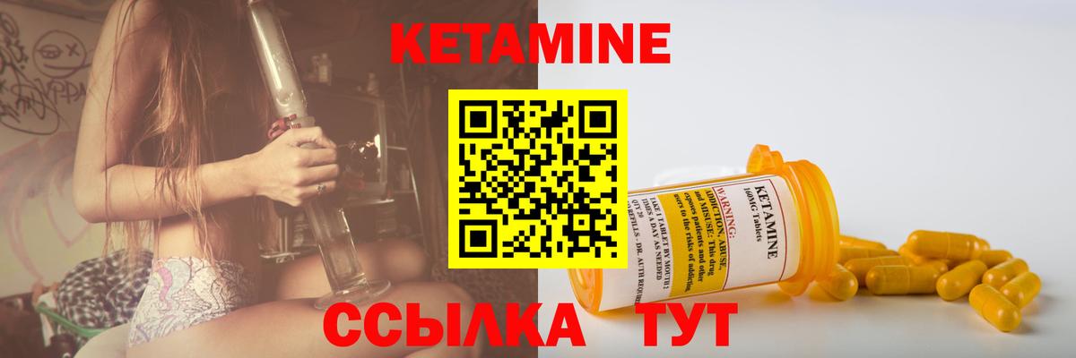 Кетамин VHQ  ОМГ ОМГ как зайти  Карпинск  Вход с VPN 