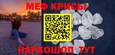 кокс Бийск