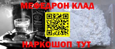 марки nbome Беслан