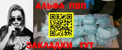 марки nbome Беслан