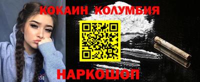 кокаин Берёзовский