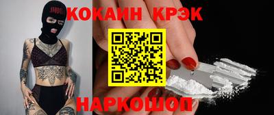 кокаин Берёзовский