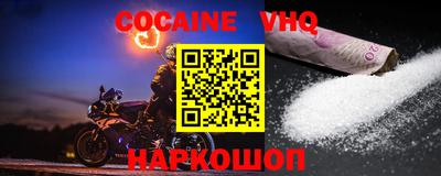 марки nbome Беслан