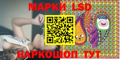 марки nbome Беслан