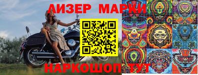 кокс Бийск