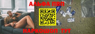 кокс Бийск
