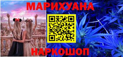 марки nbome Беслан