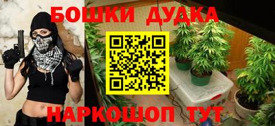 марки nbome Беслан