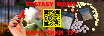 марки nbome Беслан