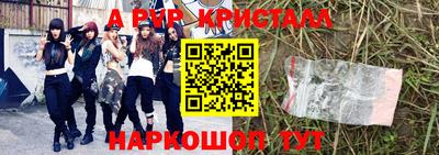кокаин Берёзовский