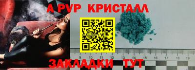 кокс Бийск