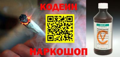 марки nbome Беслан