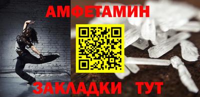 кокс Бийск