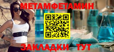 кокс Бийск
