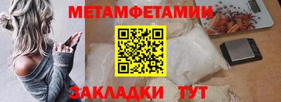 кокс Бийск