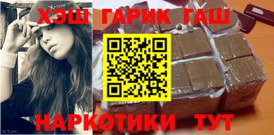 марки nbome Беслан
