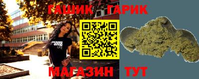 марки nbome Беслан