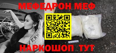 соль курить ск Котовск