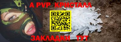 марки nbome Беслан
