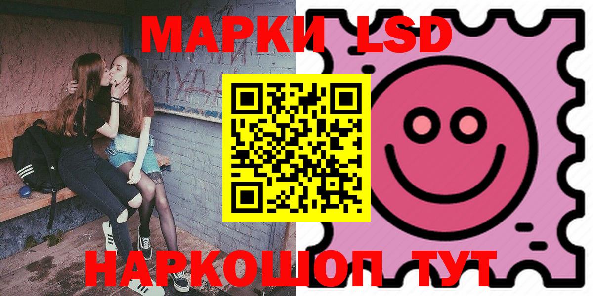 Марки N-bome 1,5мг Карпинск