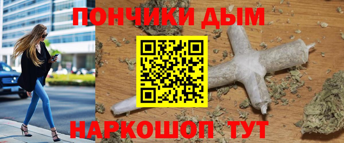 Конопля ГИДРОПОН  Бошки Шишки VHQ  Вход с VPN  Бошки марихуана White Widow  Канабис VHQ  Карпинск 