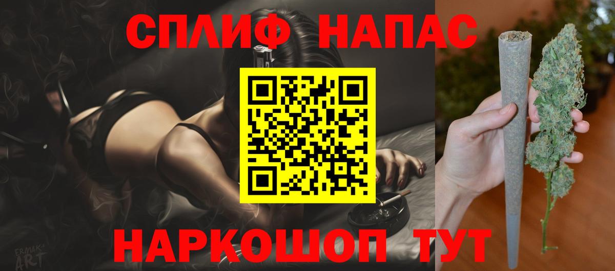 Конопля конопля Карпинск