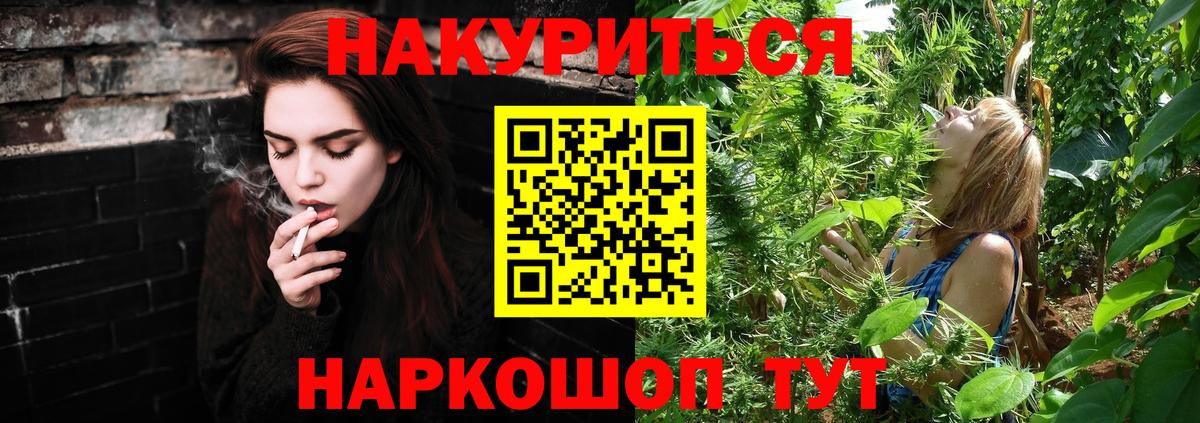 Вейп ТГК  МАРИХУАНА  ГАШ  Меф кристаллы  Где продают наркотики?  Вход с VPN  ГАШ  Карпинск  COCAIN 